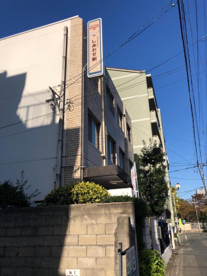 Guesthouse Shiawase Eki Φουκουόκα Εξωτερικό φωτογραφία