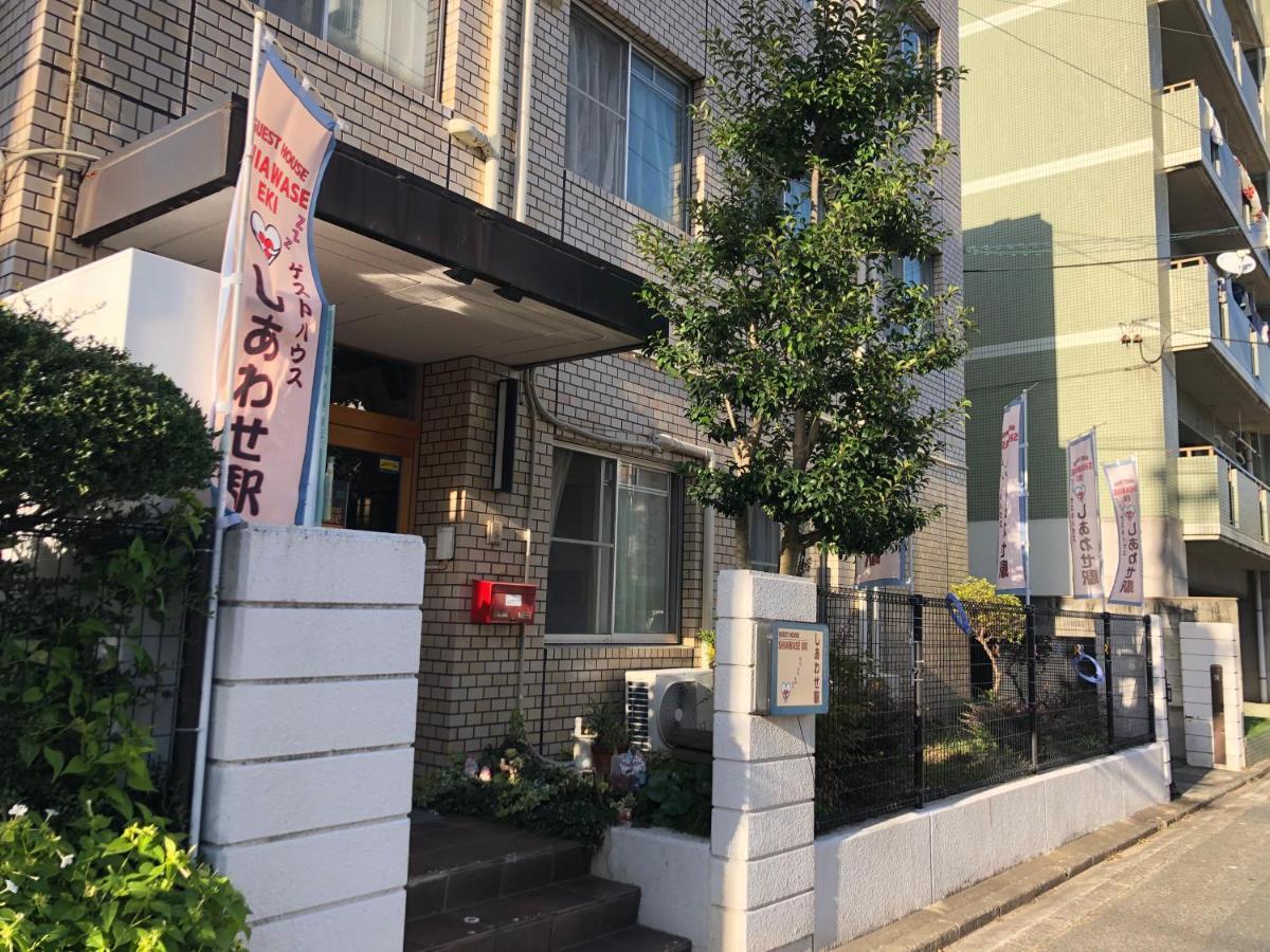 Guesthouse Shiawase Eki Φουκουόκα Εξωτερικό φωτογραφία