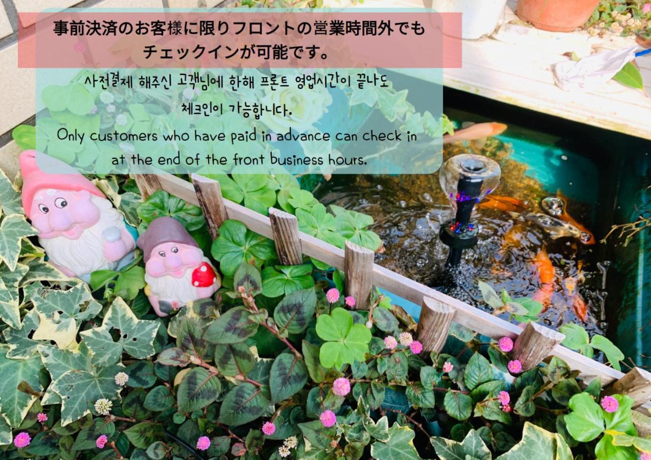 Guesthouse Shiawase Eki Φουκουόκα Εξωτερικό φωτογραφία